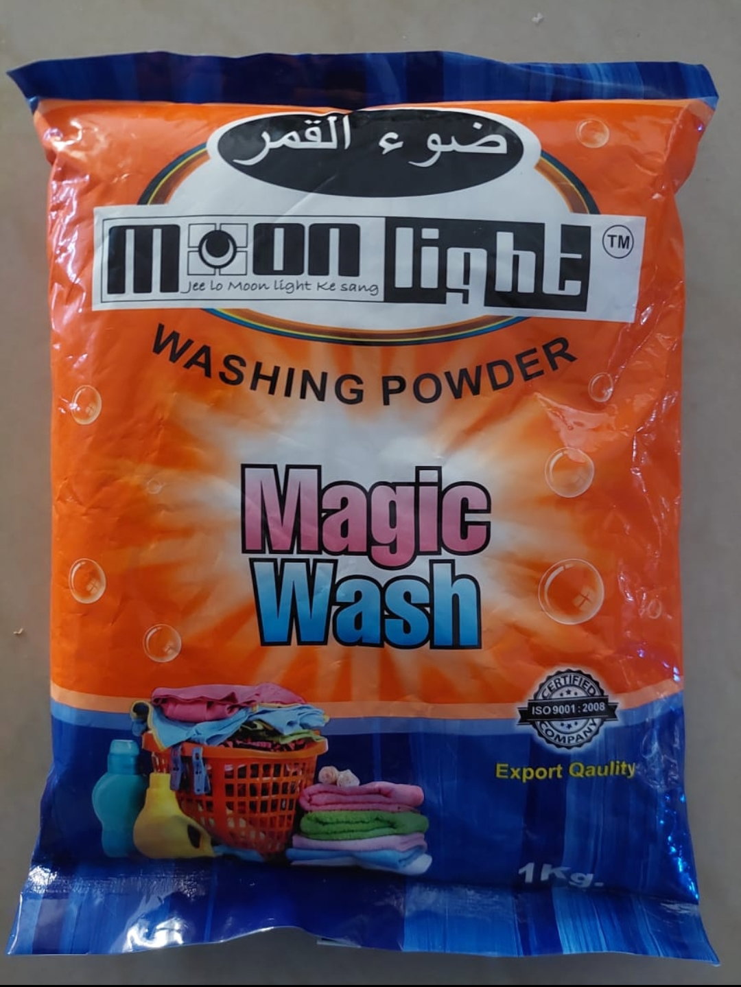 Moonlight detergent powder 1 kg