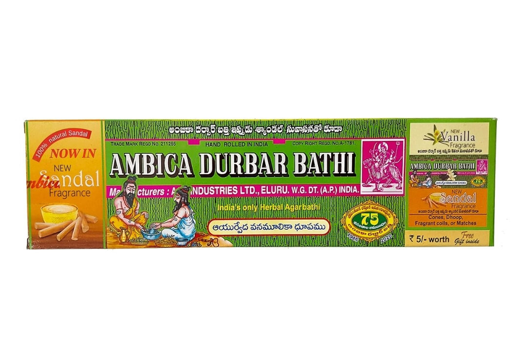 Ambica durbar agarbatti