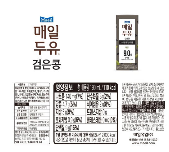 [매일] 검은콩 두유  Low-sugar Black Bean Soymilk 190ml*24_3