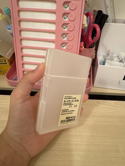 Muji container