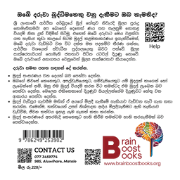 S28 - මුදල් රවුම