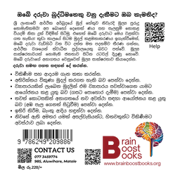 S30 - අතිරික්තය