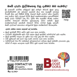 S31 - කාලයෙන් මුදල්