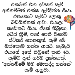 S33 - නියම වියදම