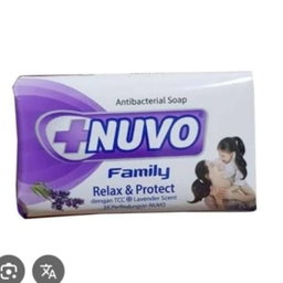 Nuvo batang