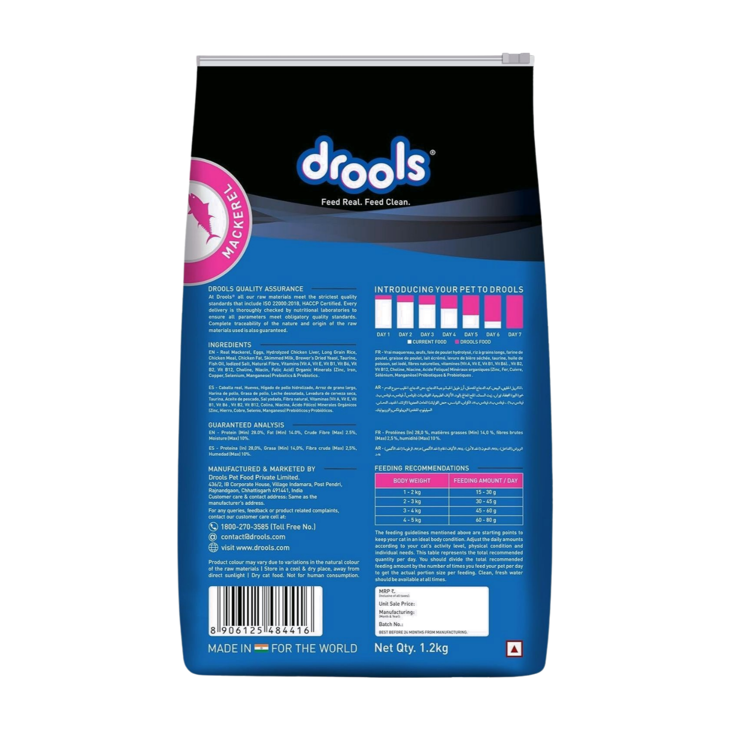 Drools Cat Dry Food Mackerel 1.2kg_1