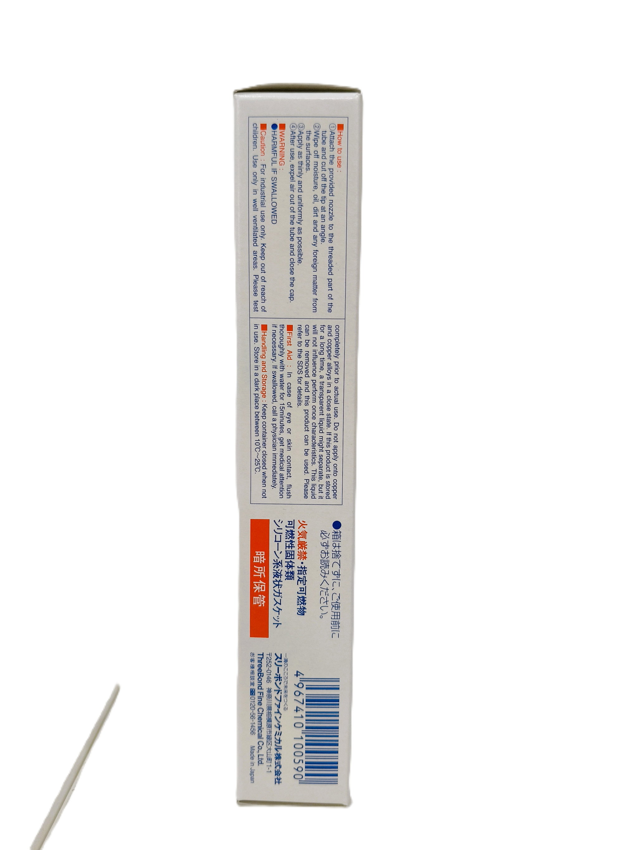 Threebond Liquid Gasket 1212/TB1212 White 100gm_1