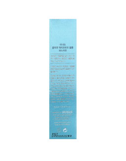 COLLAGEN - Waterproof Volume Mascara