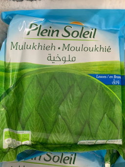 MPS7- Mouloukhié Plein Soleil 