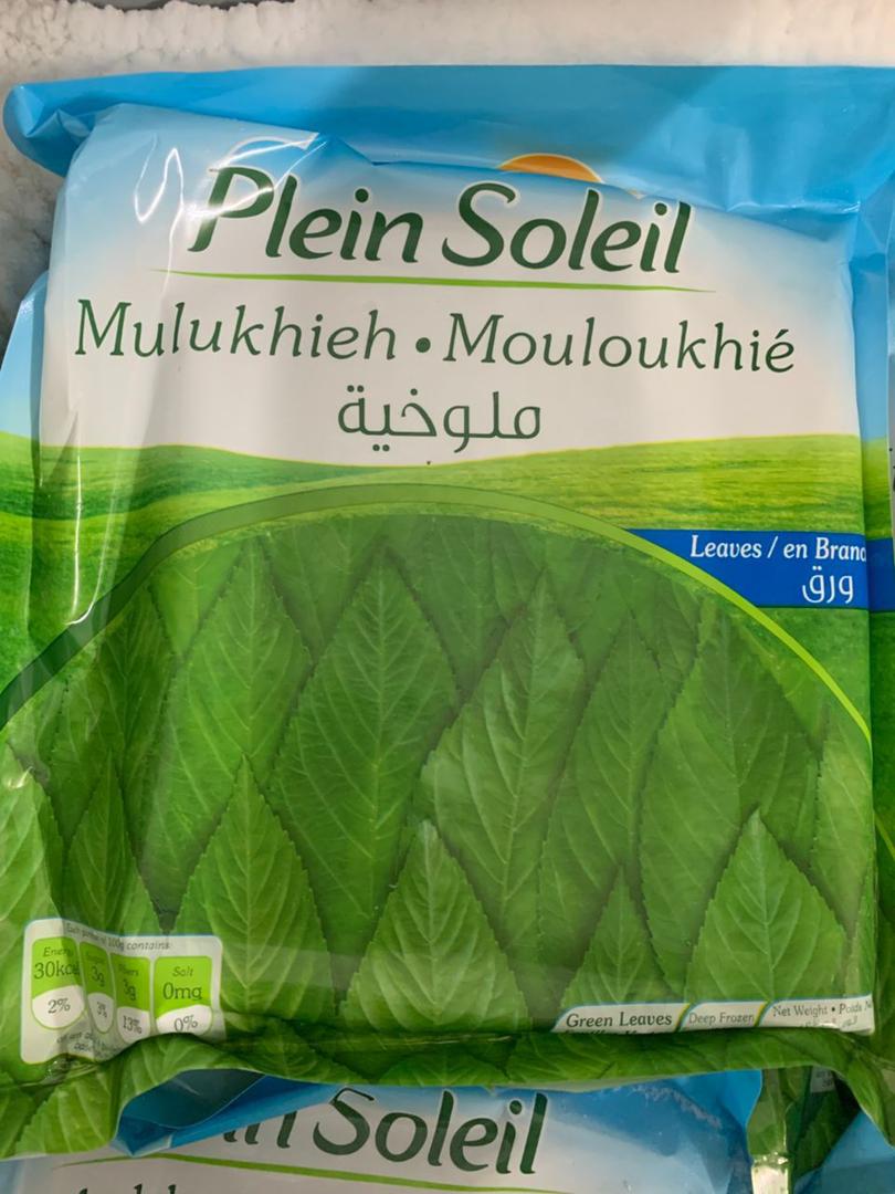 MPS7- Mouloukhié Plein Soleil