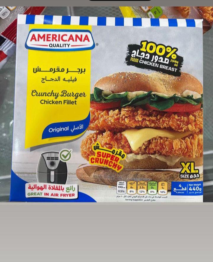 MPS12- Crunchy Burger Chicken Fillet Americana _0