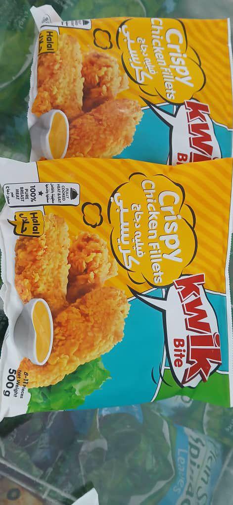 MPS16- Crispy chicken fillets Kwik Bite_0