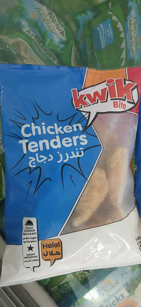 MPS17- Chicken Tenders Kwik Bite