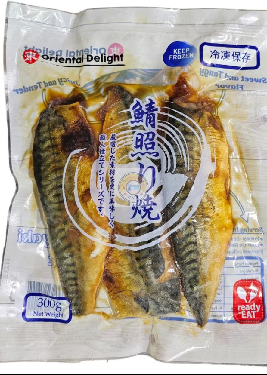 Oriental Delight Japanese Teriyaki Saba Fish