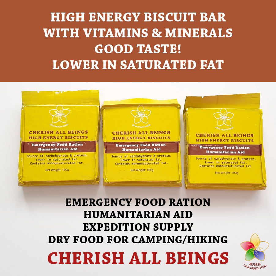 CHERISH ALL BEINGS Emergency High Energy Biscuits 高能量紧急口粮饼干 100g (Expiry 2035)