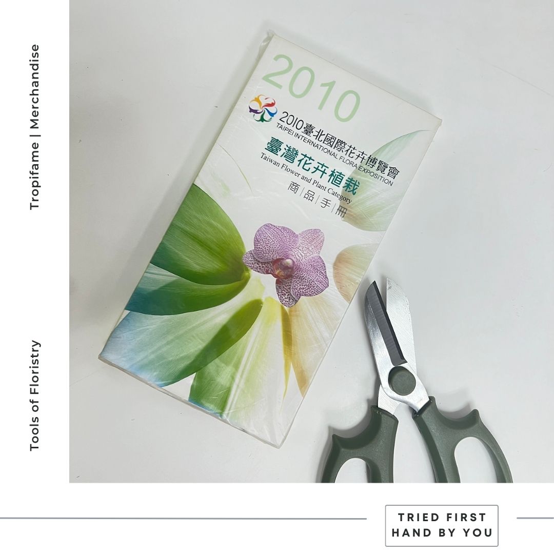Floriculture Dictionary