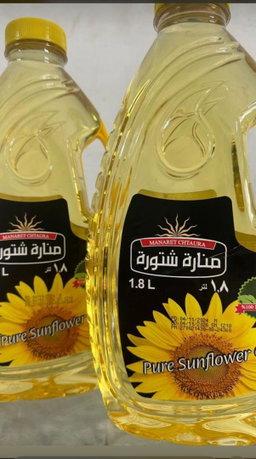 Oil Huile زيت