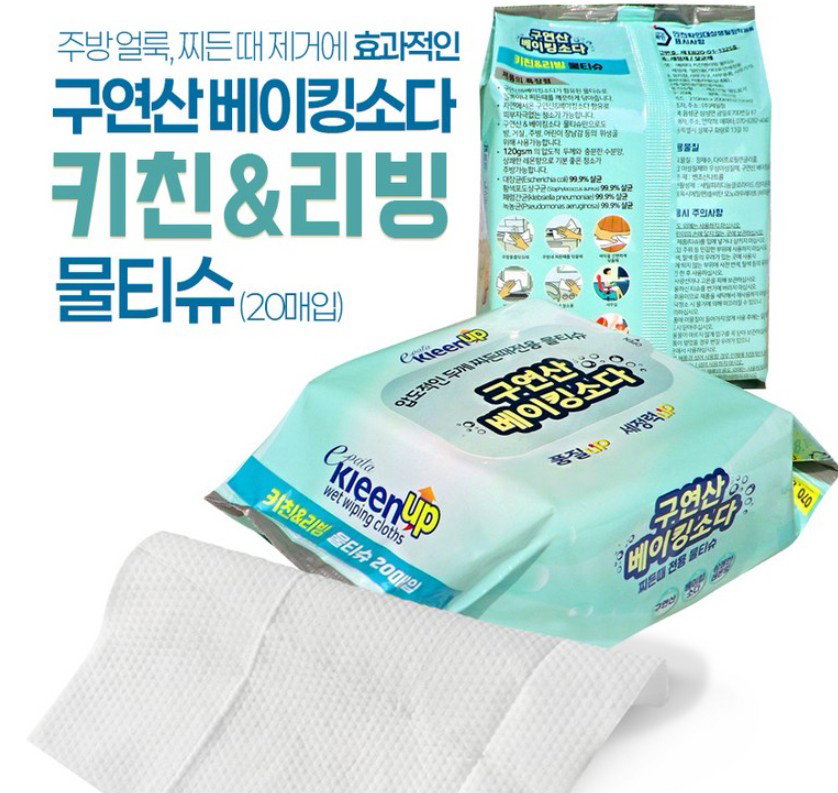 에파타클린업 구연산 베이킹소다 키친앤 리빙 물티슈 (20매)_1