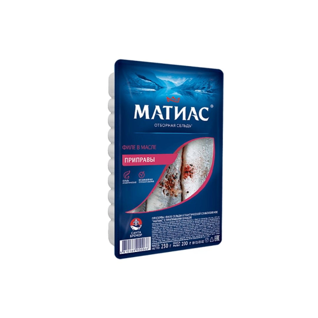 Maties Atlantic herring fillet lightly salted seasoned