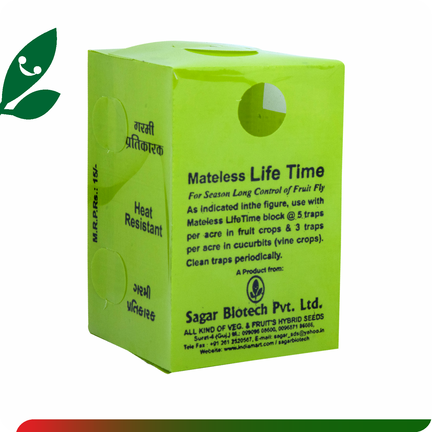 Sagar Fruitfly Block (25PCS)_2