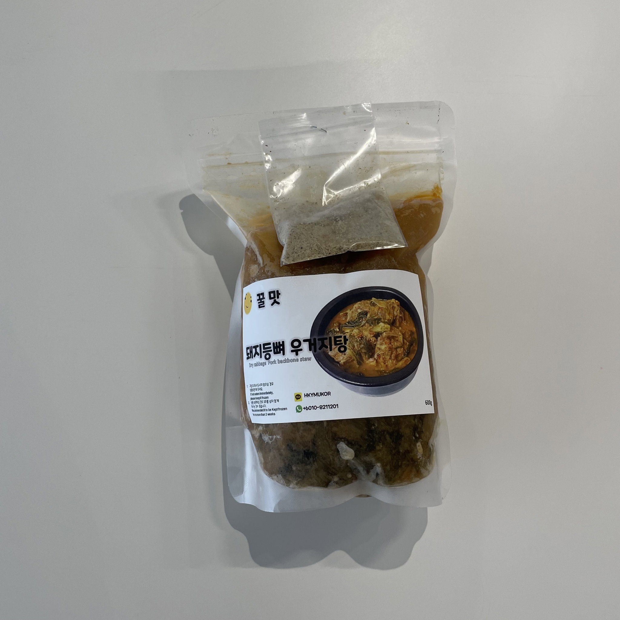 돼지등뼈우거지탕 | Pork Backbone stew_0