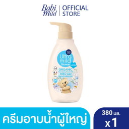 เบบี้มายด์สบู่อาบน้ำ Ultra mind🐻💘
