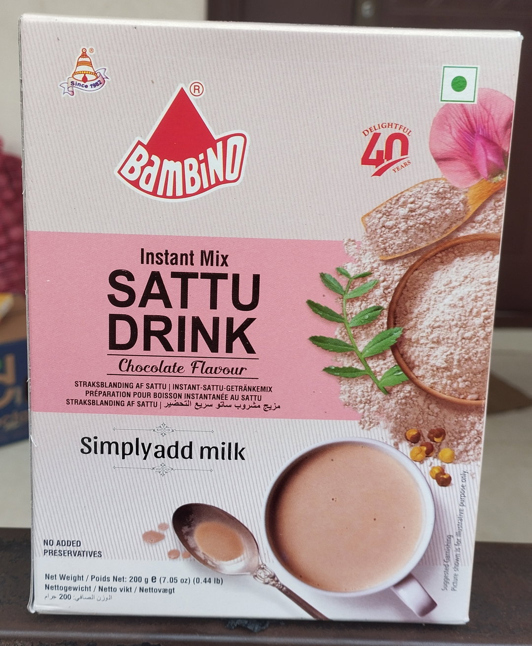 SATHU DRINK MIX 200 G