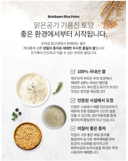 10월12부터 배송) 농협 특등급 경기미 햅쌀 (고시히카리) Gyeonggi White Rice 4kg_5