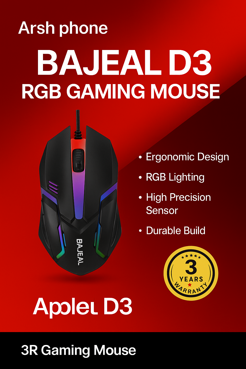 Mouse گرنتی یەک ساڵ