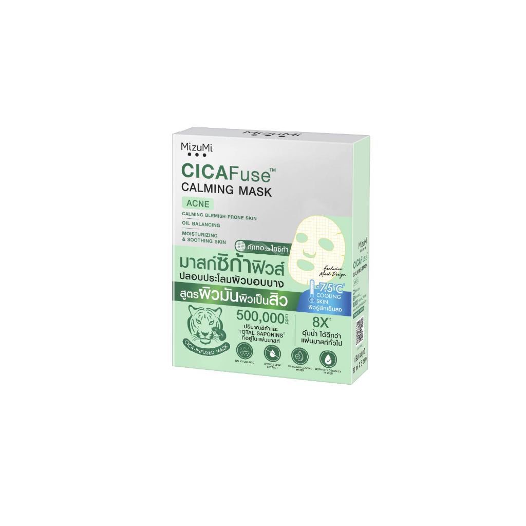 MizuMi CICAFuse Calming Mask มาใหม่💥มาร์คตัวแรงที่สู๊ดด🤩 กู้ผิวสิวหายฉ่ำ🤩💦🩵💚_2
