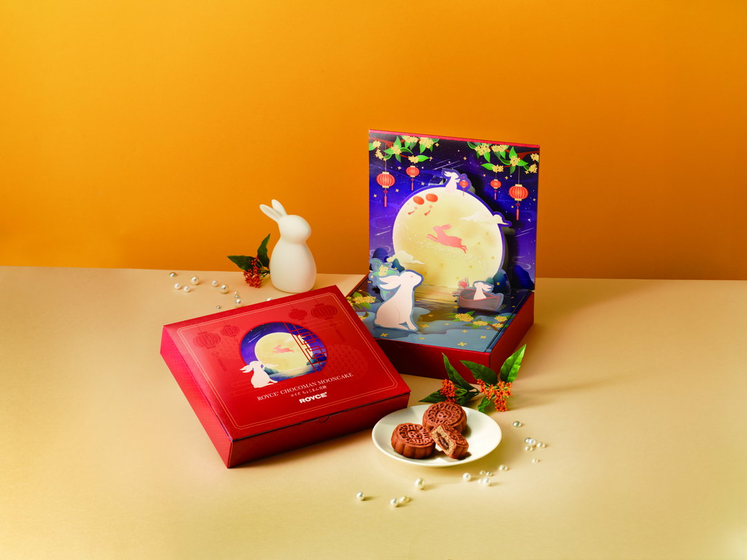 Chocoman Mooncake