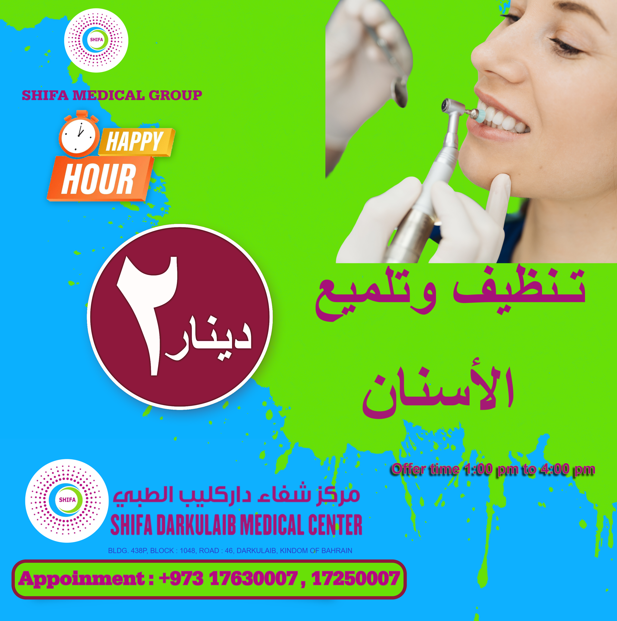 Dental Scaling & Polishing – Happy Hour Offer_0
