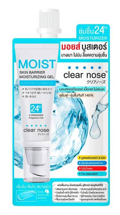 Clear nose 🔟 Rm รวมเคลียร์โนต สกีนแคร์ (แบบซอง🧴✨) _7