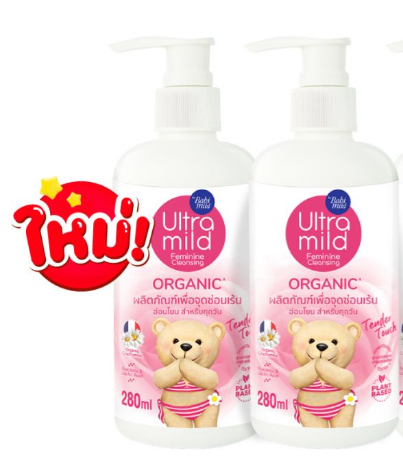 Ultra Mild Feminine Wash& 280ml🦪🦪 ล้างกีกี๊_1