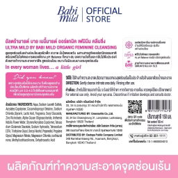 Ultra Mild Feminine Wash& 280ml🦪🦪 ล้างกีกี๊