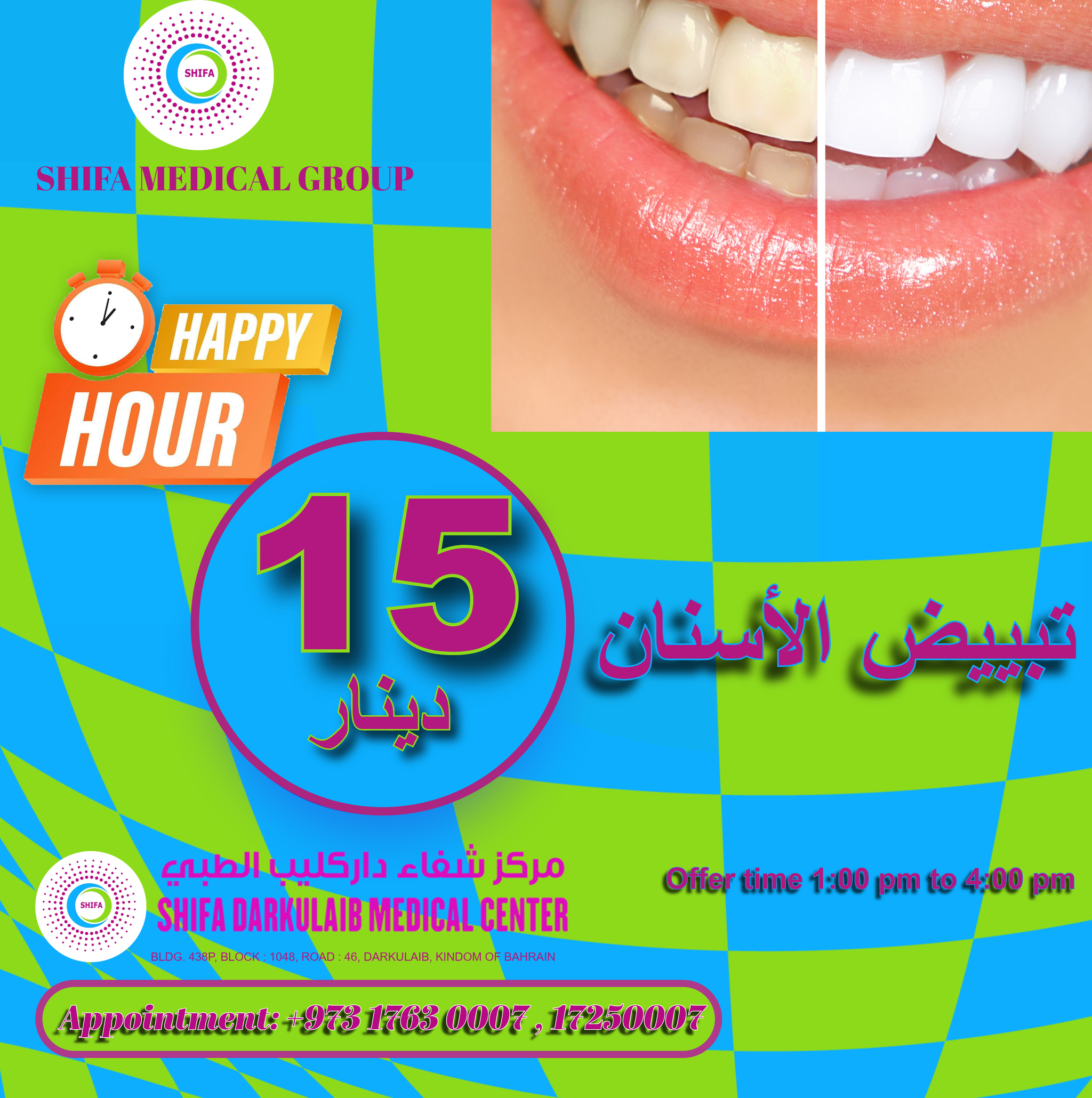 ✨ Happy Hour – Teeth Whitening (15 BHD Only)_1