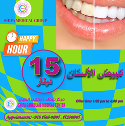✨ Happy Hour – Teeth Whitening (15 BHD Only)
