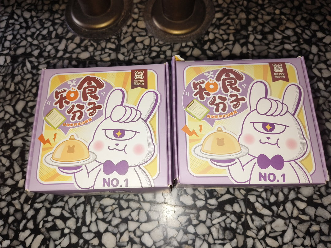 知食分子盲盒（拆盒确认版）