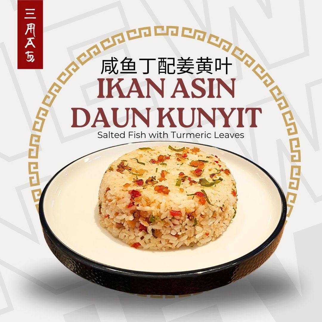 Nasi Ikan Asin Daun Kunyit