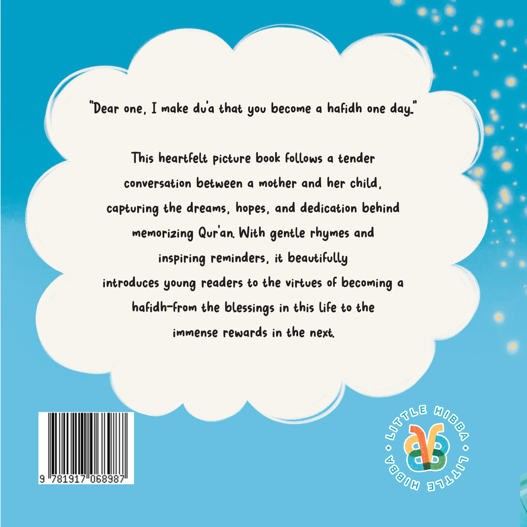 To become a Hafidh (PRE-ORDER)_3