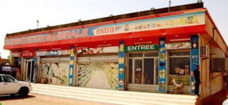 🏪MAGASIN : Alimentation Extra (code article ARE)