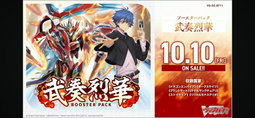 VG-DZ-BT11 Cardfight!! Vanguard Booster Pack 11