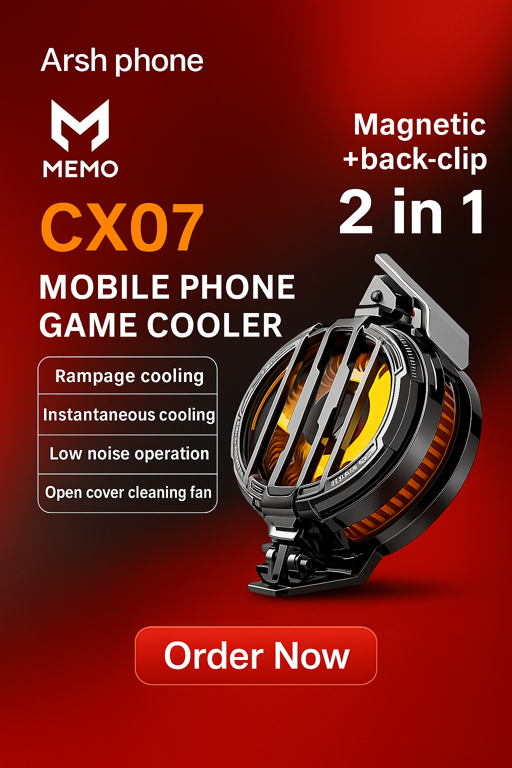 МЕМО CX07