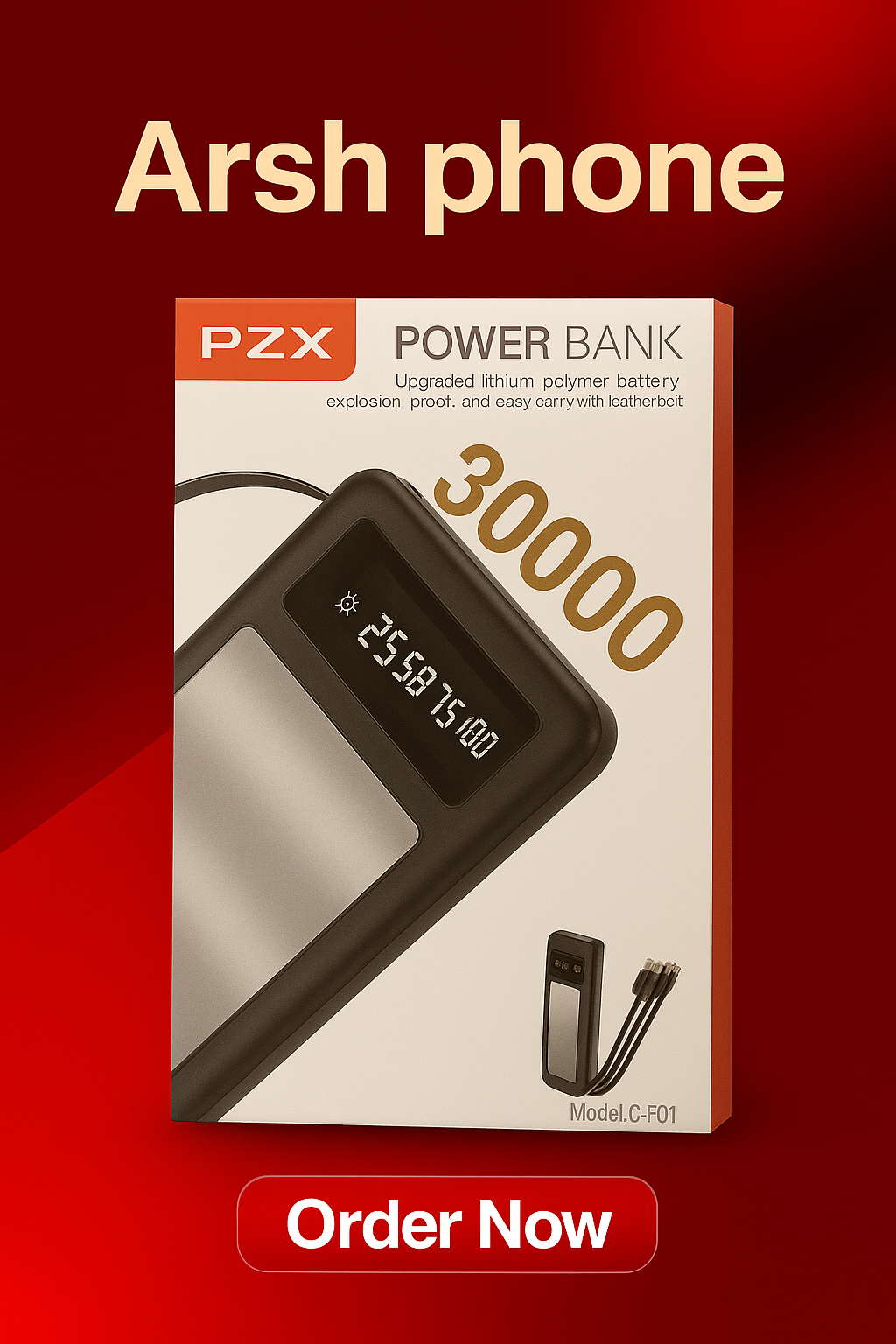 Power bank_0