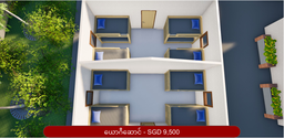 ယောဂီဆောင် (ယာယီ)