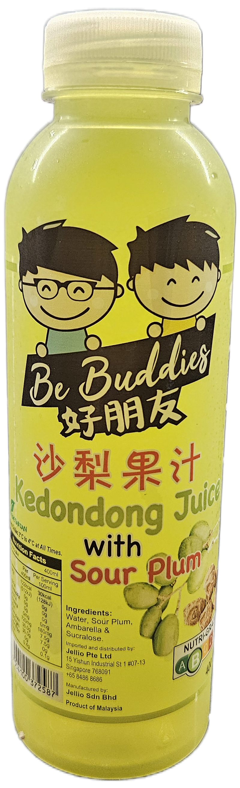 400ml Balonglong Juice brewed w Sour Plum_0