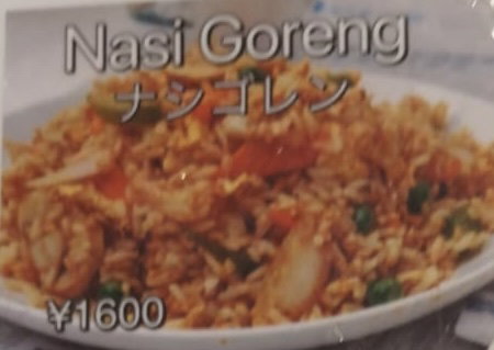 Nasi goreng