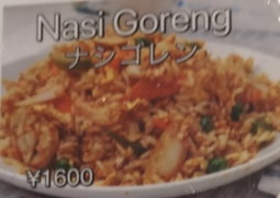 Nasi goreng