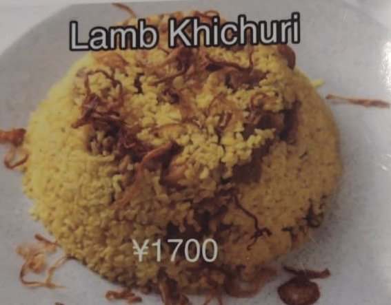 Lamb Khichuri