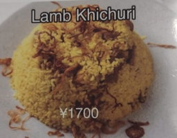 Lamb Khichuri